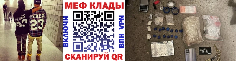 магазин продажи наркотиков Красноярск Мефедрон VHQ