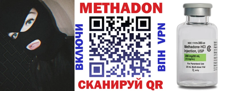 hydra ссылка  Красноярск  МЕТАДОН белоснежный 