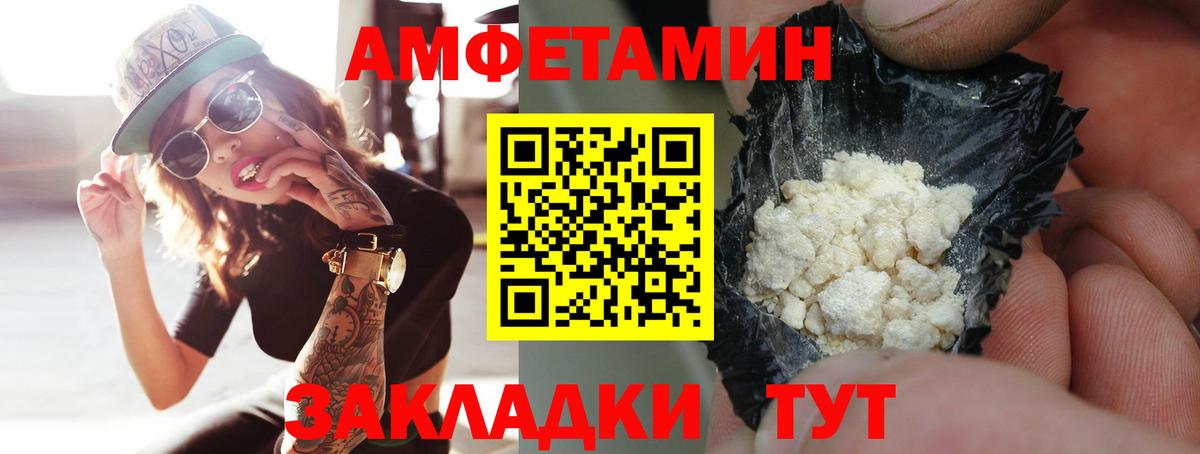 Метамфетамин винт  Вход с VPN  Красноярск 
