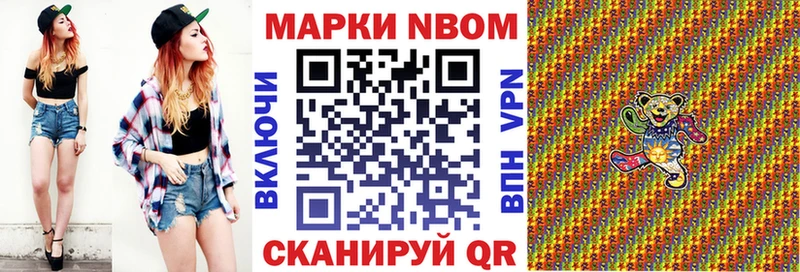 сколько стоит  Красноярск  Наркотические марки 1,5мг 