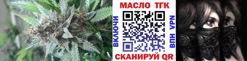 где купить наркоту  Красноярск  кракен ONION  ТГК жижа 