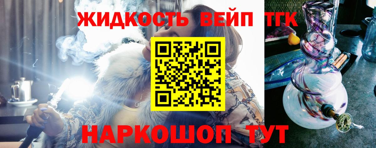 ГАШИШ Красноярск