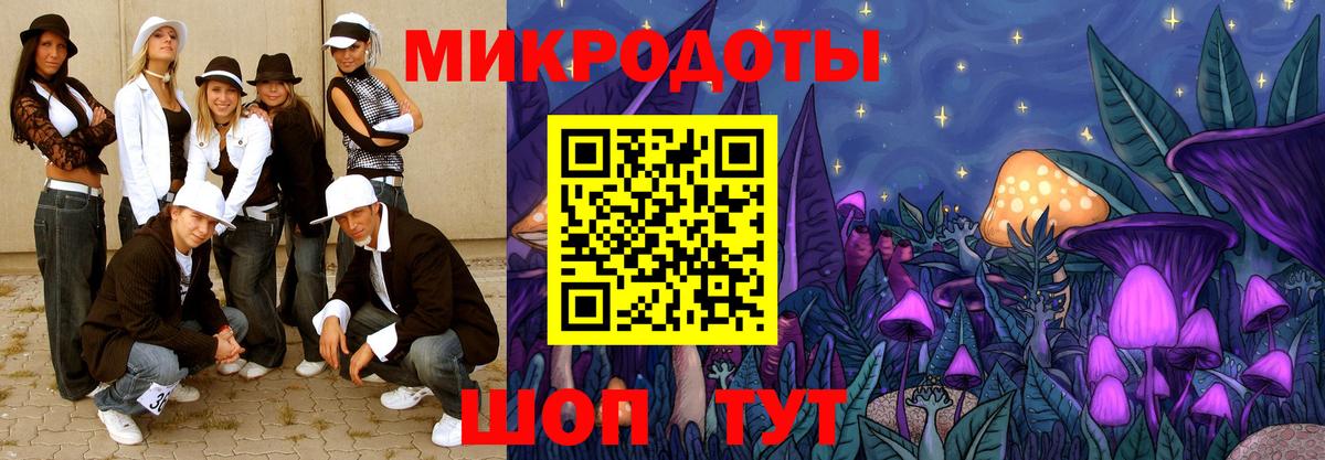 Галлюциногенные грибы прущие грибы Красноярск